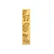 Patis Decor Traditionele speculaasplank van beukenhout met rendier, kerstman en kerstsok, 30 cm