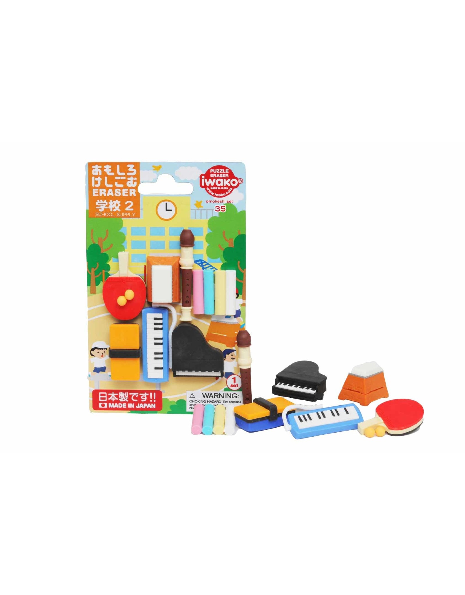 Iwako Puzzle Erasers "School Supply 2"