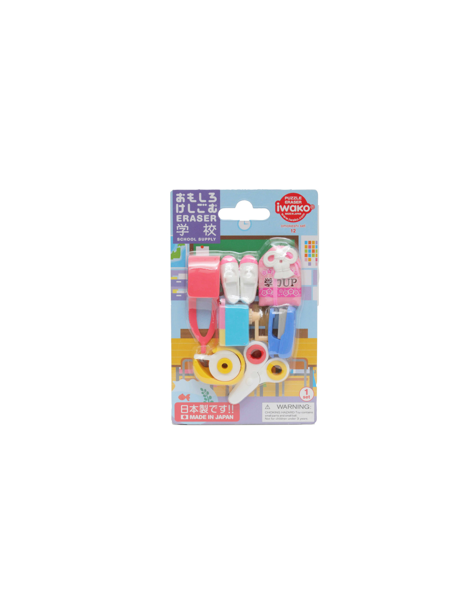 Iwako Puzzle Erasers "School Supply"