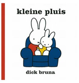 nijntje: kleine pluis  2+
