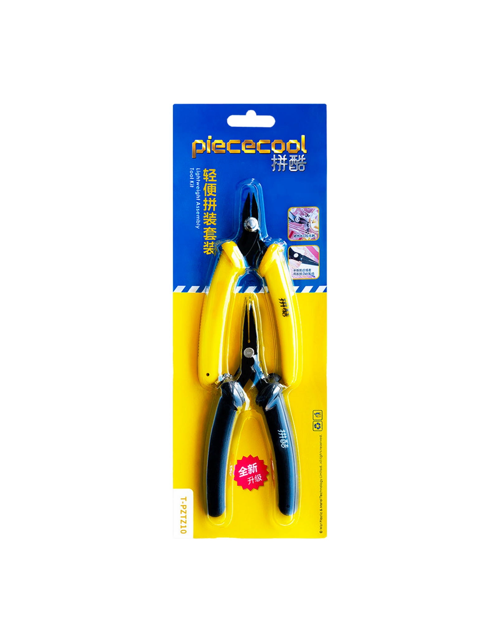 Piececool Assembly Tools Set