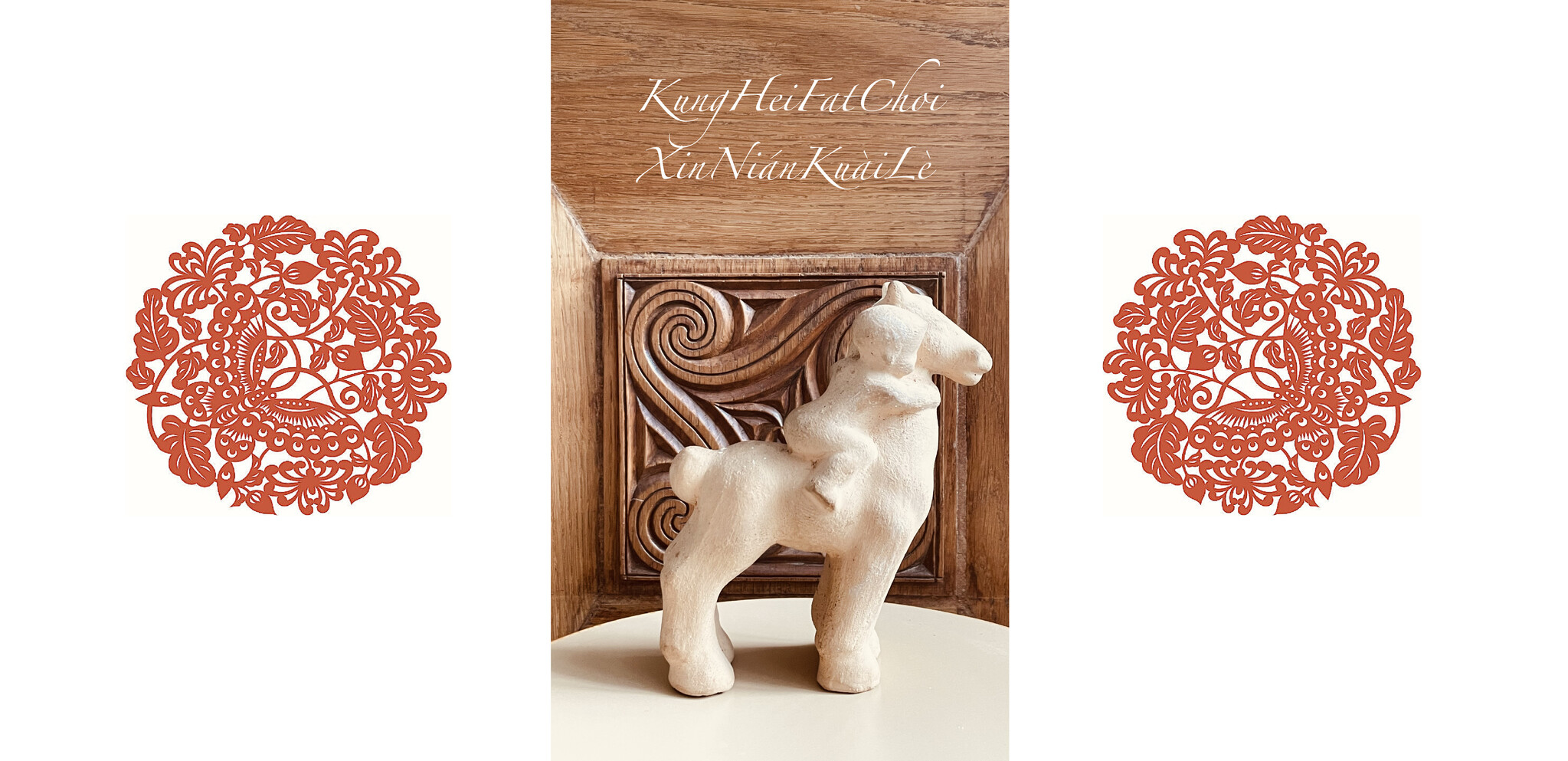 2026-02-16 Xian Nin Quai Le