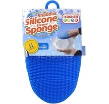 Kosher Cook Silicon Sleeve Sponge-Dairy