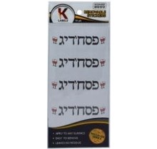 Pesach Etiketten "Pesachdig" 10st