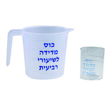 Mitzvah Afmetingen Set