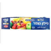 Plastic Wrap 150M+Craving Knife