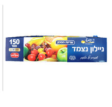 Plastic Wrap 150M+Craving Knife