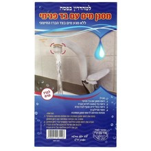 Pesach-Wasserhahnabdeckung und Kunststofffilter