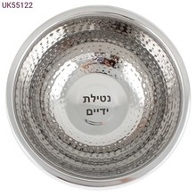 Art Stainless Steel Bowl 30cm-Hammered