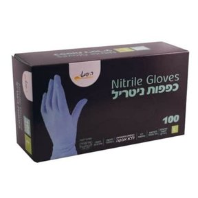 Disposable Gloves L -  Nitrile Powder free