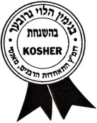 Magic Mill Challah Pan  Ovaal - Anti-aanbak