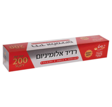 Aluminium Foil - 60M