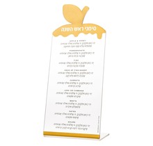 Waterdale Table Top Simanim Plaque Doré Pomme Givrée Lot de 2