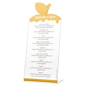 Tischplatte Simanim Plakette Gold Frosted Apple (2 Stück)