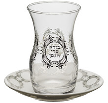 Art Glass Kiddush Cup With Ceramic Saucer - 10 cm