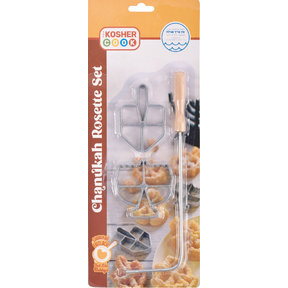 Chanukah Fritlech Maker Set