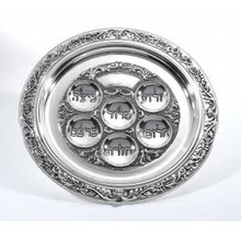 Ner Mitzvah Seder Plate (Kaareh) Silver plated 30cm