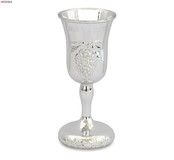 Art Plastic Kiddush Cup, S Color 14 Cm