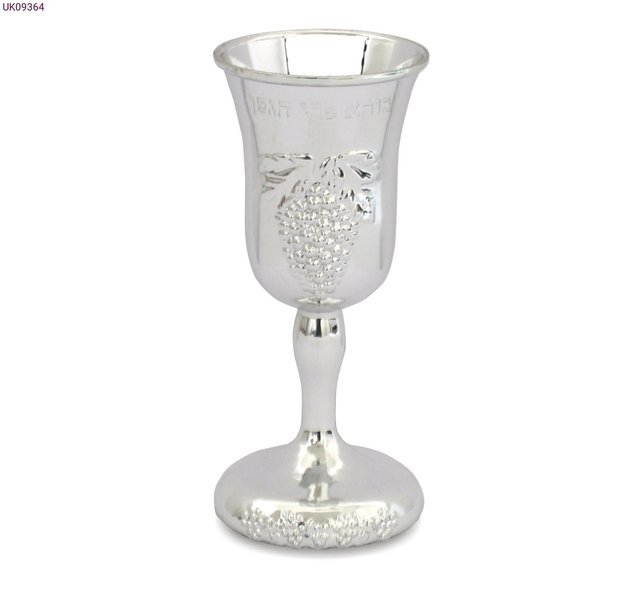 Art Plastic Kiddush Cup, S Color 14 Cm