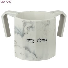 Art Polyresin Washing Cup 11 cm