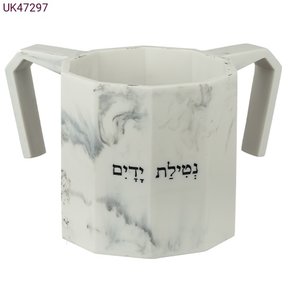 Art Polyresin Washing Cup 11 cm