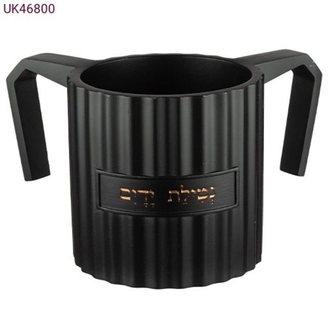 Art Polyresin Washing Cup 11 cm