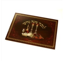 Paldinox Glass Challah Board- 35 x 25cm