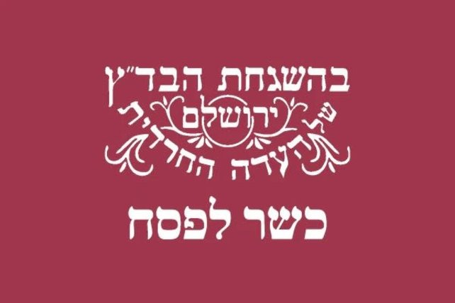 Dekal Kosher Marble Contact Paper for Countertops - 62 x 200cm