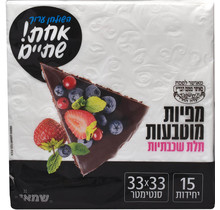 Shamai Papiren Servietten Kosher Le Pesach