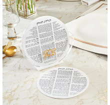 Waterdale Round Bencher Set - 19cm - Double Sided White Lucite With Al Hamichya