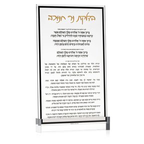 Waterdale Classic Chanukka-Brachos-Karte Gold