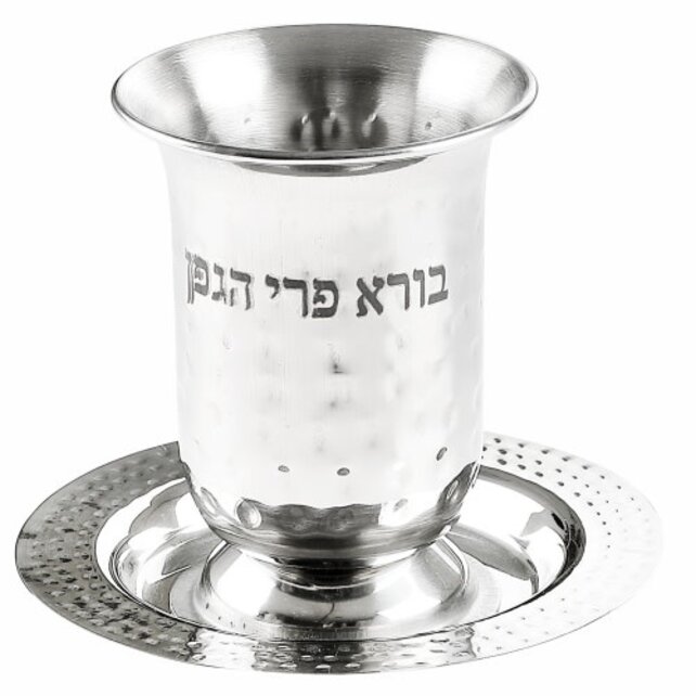 Elegant Stainless Steel Hammered Kiddush Cup 10cm With Rounded Saucer 12cm contain 210ml / 7.1oz