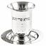 Art Elegant Stainless Steel Hammered Kiddush Cup 10cm With Rounded Saucer 12cm contain 210ml / 7.1oz