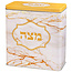 Art Art Tin Matzah Box 20.5x19 cm