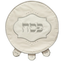 Art Elegant Faux Leather Passover Cover 46 cm