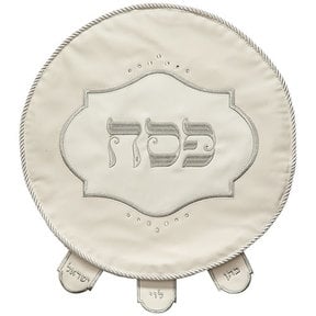Art Elegant Faux Leather Passover Cover 46 cm