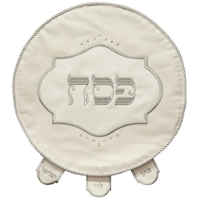Art Elegant Faux Leather Passover Cover 46 cm