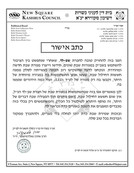 SHABLED Lampe Shabbos Led Horloge en acier inoxydable