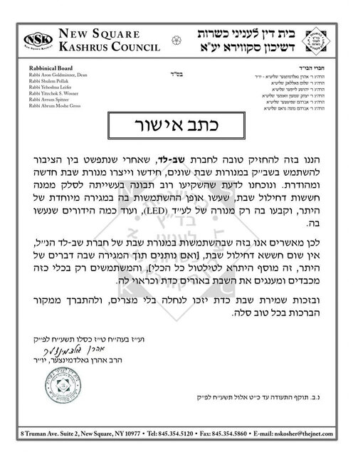 SHABLED Lampe Shabbos Led Horloge en acier inoxydable