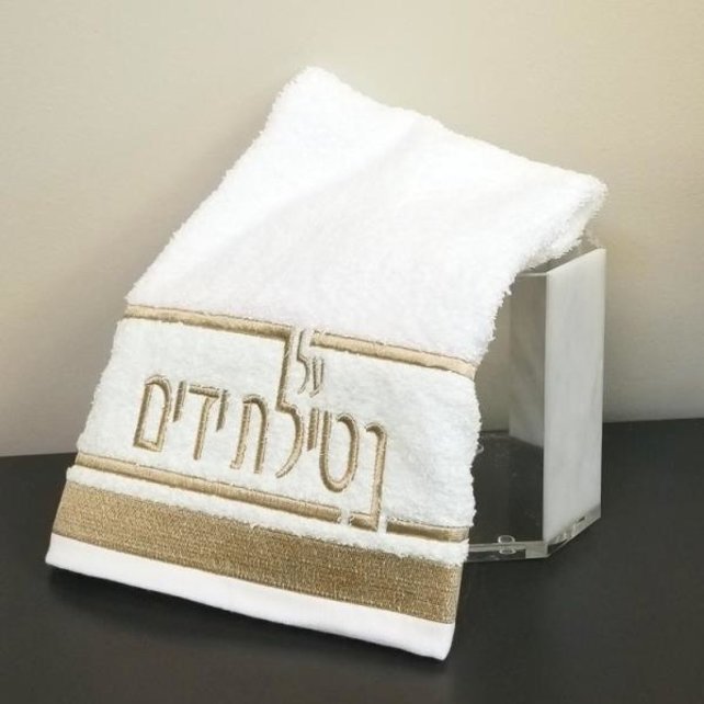 Waterdale Netilas Yadayim Handtuch