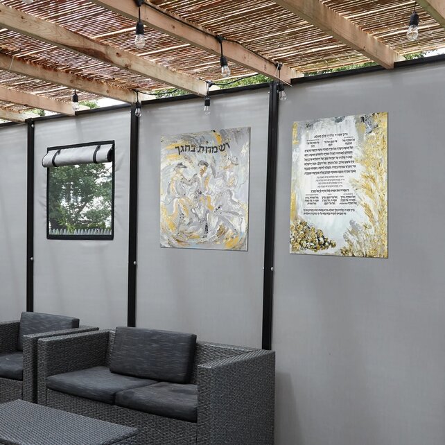 Décoration de Soucca en vinyle Vesamachta Bechagecha