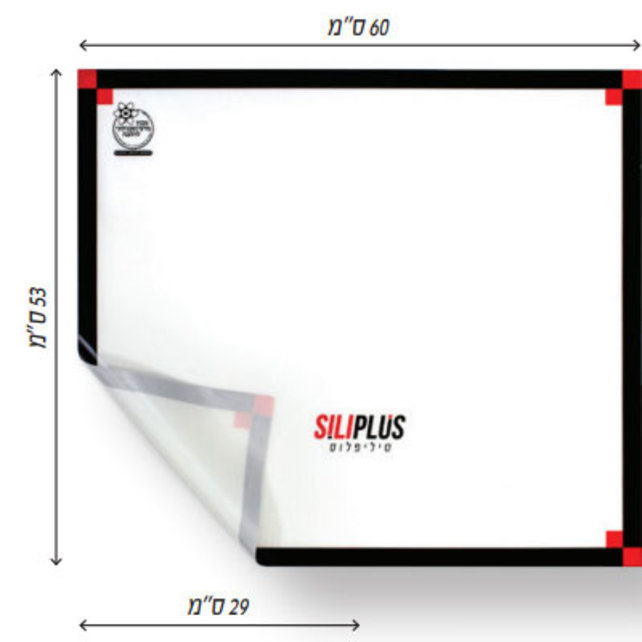 Siliplus Flächen-Induktionsherd-Schutz während Pessach – mittelgroß, 60 cm