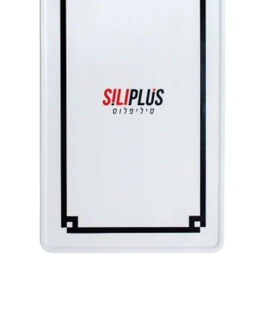 Siliplus Surface Induction Stove Protection During Passover - Medium 60cm