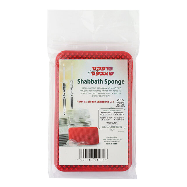 Shabbath Sponge Blue/Red/Green
