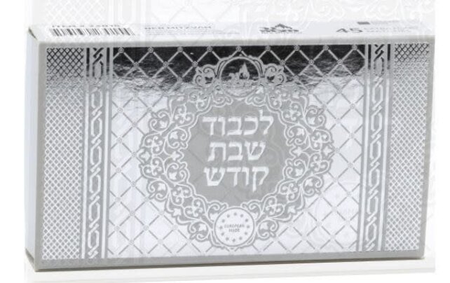 Extra Lange Lucifers - Zilver & Grijs