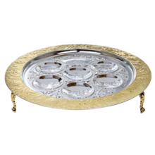 Assiette Seder - Plaqué Or et Argent - Avec Pieds