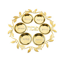 Judacia Reserve Seder Plate - Gold 35cm
