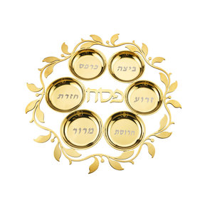 Judacia Reserve Seder Plate - Gold 35cm