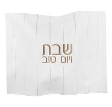 Lucite Leather Challah Cover White/Gold