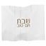 Waterdale Lucite Leather Challah Cover White/Gold